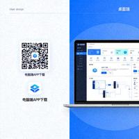 电脑端APP下载二维码和桌面端界面展示