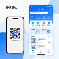 手机端APP下载二维码和移动端界面展示